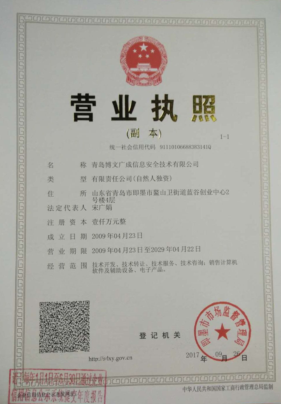 &#20247;&#24425;&#23448;&#32593;&#45;&#40;&#20013;&#22269;&#41;&#32929;&#20221;&#26377;&#38480;&#20844;&#21496;
