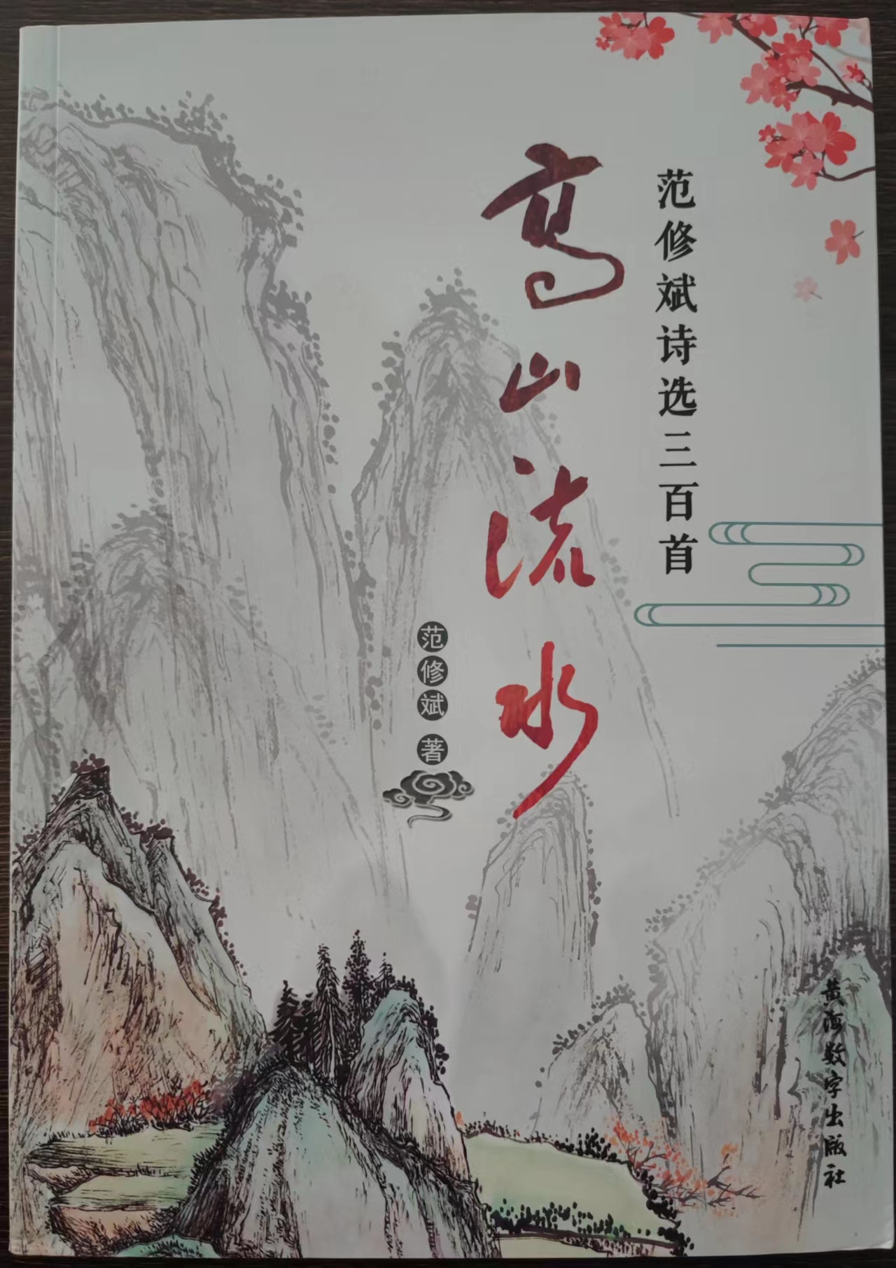 新闻图片(piàn)